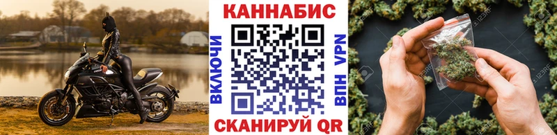 Бошки Шишки Amnesia  Одинцово 